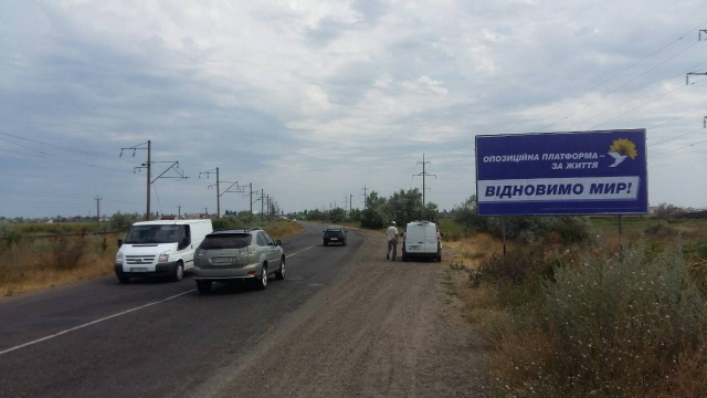 Щит 6x3,  въезд, (с Белгород-Днестровского, Измаила, Молдовы) на Одессу