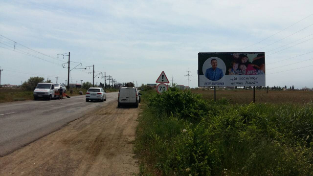 Щит 6x3,  въезд, (с Белгород-Днестровского, Измаила, Молдовы) на Одессу