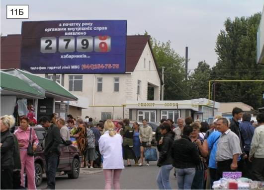 Щит 6x3,  ул.Сельскохозяйственная напротив маг. "Дайна"