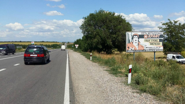 Щит 6x3,  Автодорога Рени-Одесса(транспортное сообщение(Одесса,Рени,Измаил, Старокозачье,Арциз), на Одессу, Старокозацкий перекресток, АЗС