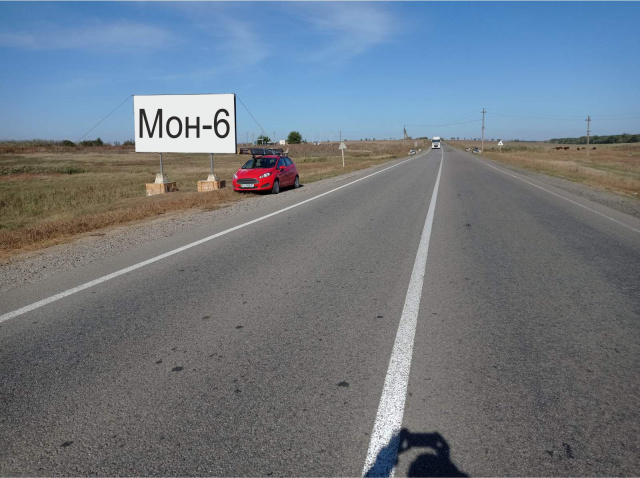 Щит 6x3,  Автодорога Рени-Одесса(транспортное сообщение(Одесса,Рени,Измаил, Старокозачье,Арциз), на Одессу, Транспортная развилка в с.Монаши,  АЗС
