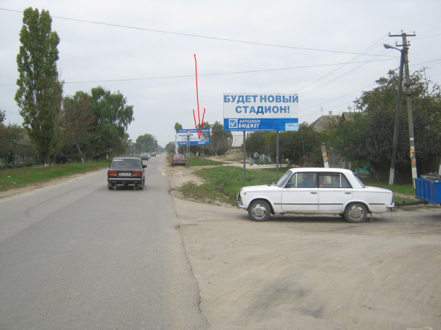 Щит 6x3,  с.Выпасное. Ул.Кишиневская, Школа, из города