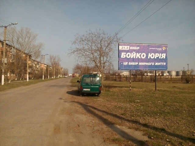Щит 6x3,  ул.Кубышкина, Супермаркет "КОПЕЙКА"