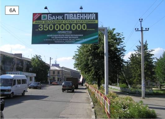 Щит 6x3,  ул. Соборная   возле магазина "Зоомир"