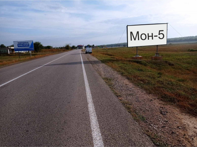 Щит 6x3,  Автодорога Одесса-Рени(транспортное сообщение(Одесса,Рени,Измаил, Старокозачье,Арциз), из Одессы, Транспортная развилка в с.Монаши,  АЗС