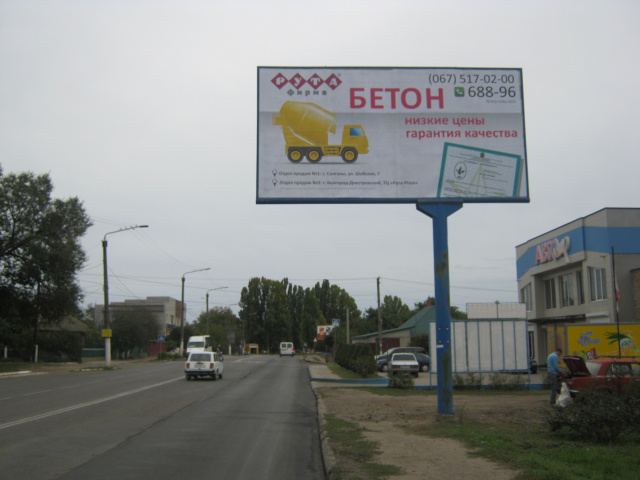 Щит 6x3,  р-н "28 июня,АЗС "ТНК", Ж-Д переезд