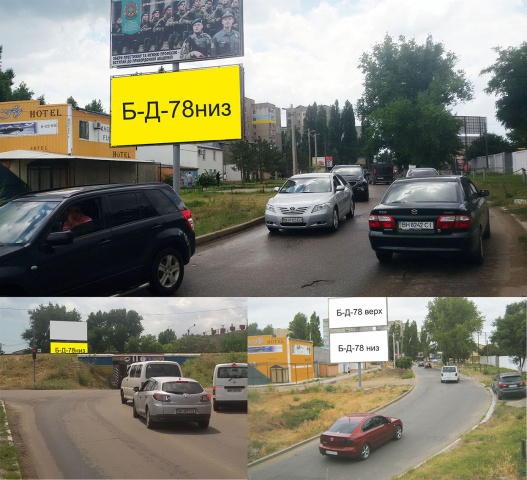 Щит 6x3,  ул.Победы, Рынок "Победа",