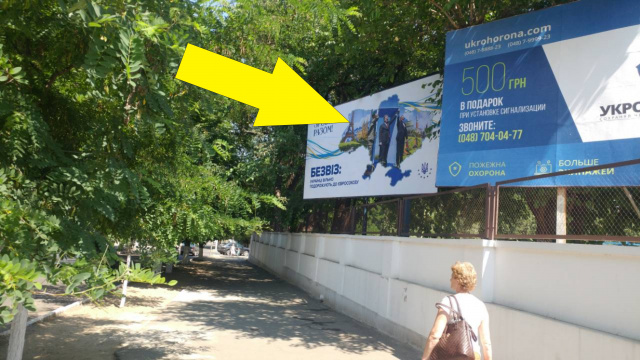 Щит 6x3,  ул.Первомайская, СТАДИОН, Мор-рыб техникум, роддом, пожарка