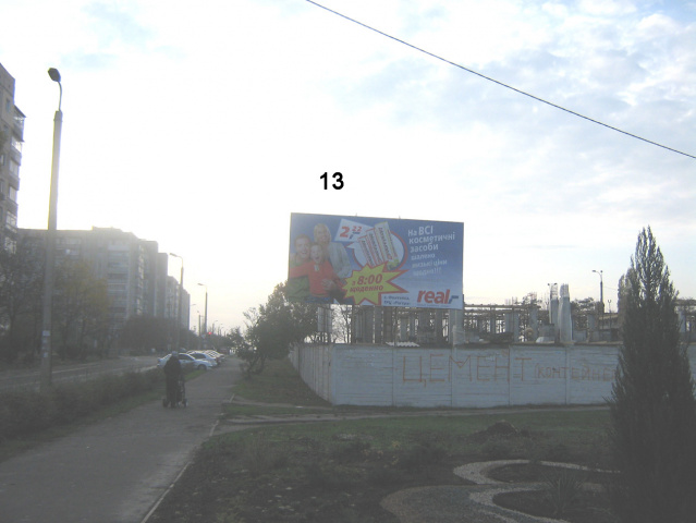 Щит 6x3,  р-н Автостанции, рынок ул.Химиков, 27, справа