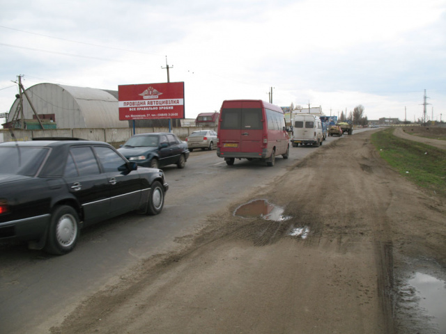Щит 6x3,  выезд на Одессу,на Побережье, "Ханче", СТО, авто и строй предприятия